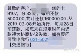 成都成都专业催债公司的催债流程和方法