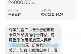 成都专业要账公司如何查找老赖？